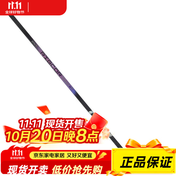 

CCM Хоккейная клюшка Ribcor Trigger 8 Pro, ультралегкая, левая, 55/28