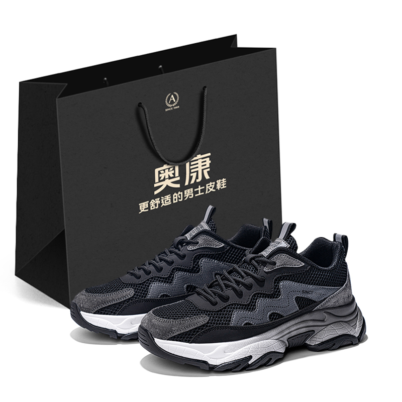 

Slip Resistant, Abrasion Resistant, Breathable, Lightweight Low top Chunky Sneakers Men's Shopping Bag AOKANG, jet черный[cut-out large mesh hole]