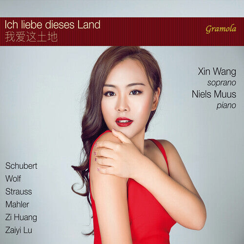 

CD диск Huang / Wang / Muus: I Love This Land
