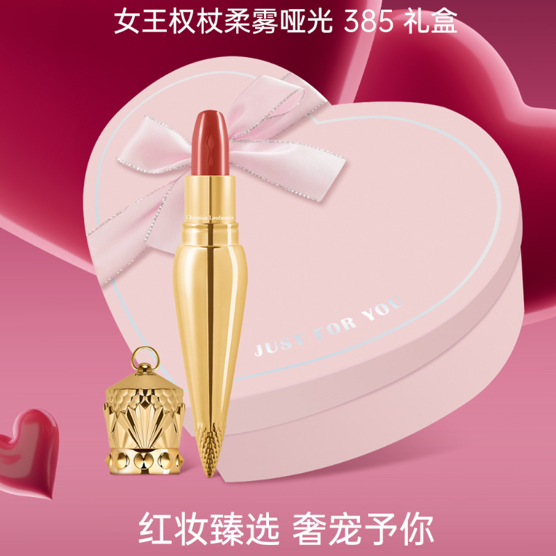 CL Queen's Baton Помады Satin Luster Легко растушевываются, тон кожи 3.8г Christian Louboutin, #354 caramel pumpkin — фото 3