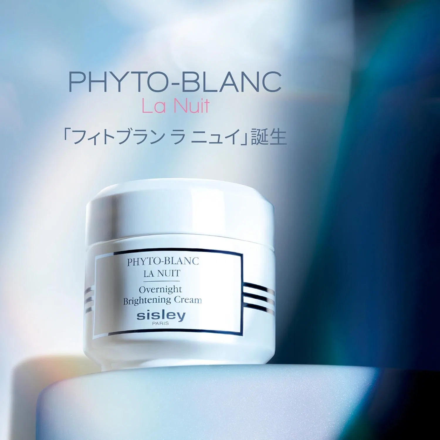 Ночной крем Fitblanc Sisley 50 мл — фото 3