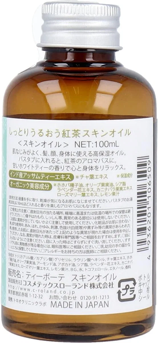 Масло для кожи Tea Beaute Oil, Cosmetex Roland, 100 мл, аромат белого чая — фото 2