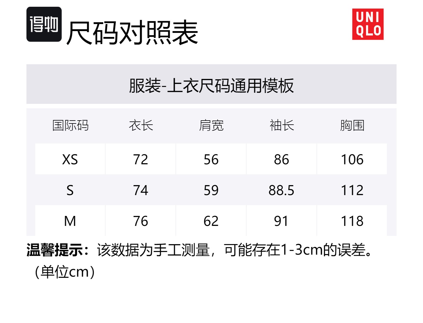 UNIQLO Куртка White Mountaineering Collaboration FW23 оливковая унисекс, Olive-56 — фото 2