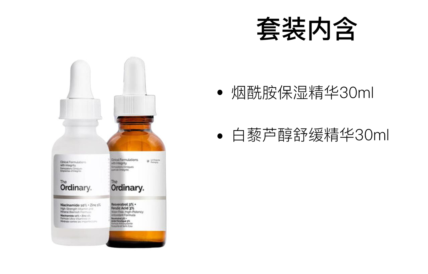 Сыворотка The Ordinary — Восстанавливающая resveratrol осветляющая увлажняющая для всех типов кожи +, 30 мл — фото 2