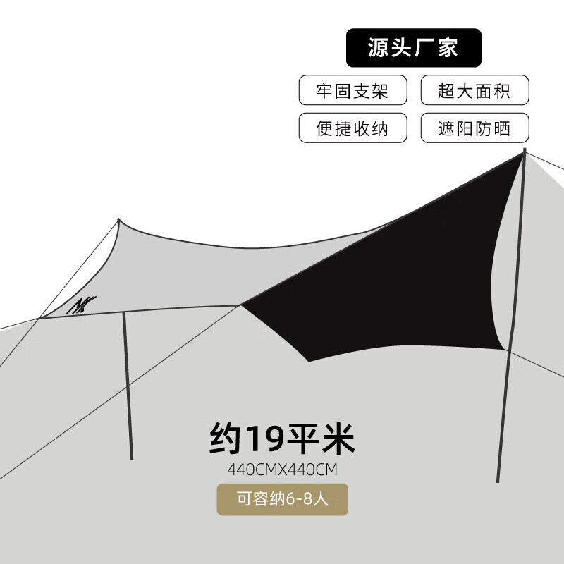 

Навес для кемпинга Jingdian Guangnian, серебряный навес 3×43 человека, окрашенный серебряный навес 4×4 на 4 человека