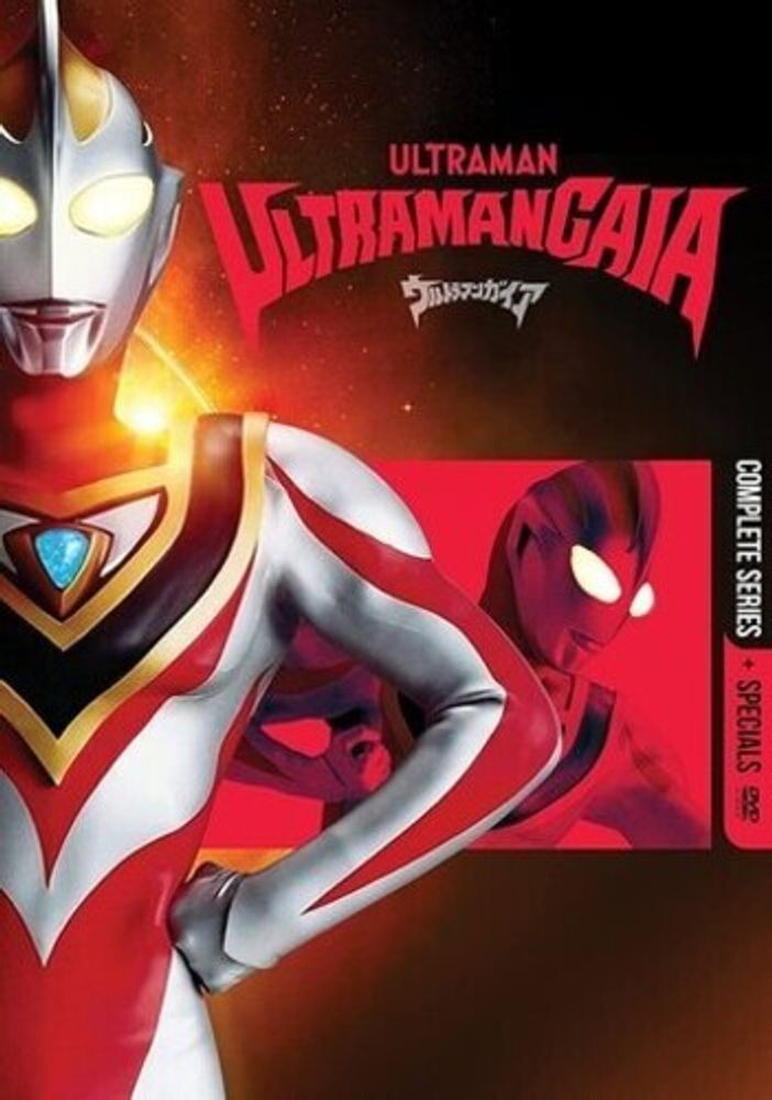 

Диск DVD Ultraman Gaia: The Complete Series + Specials [1998]