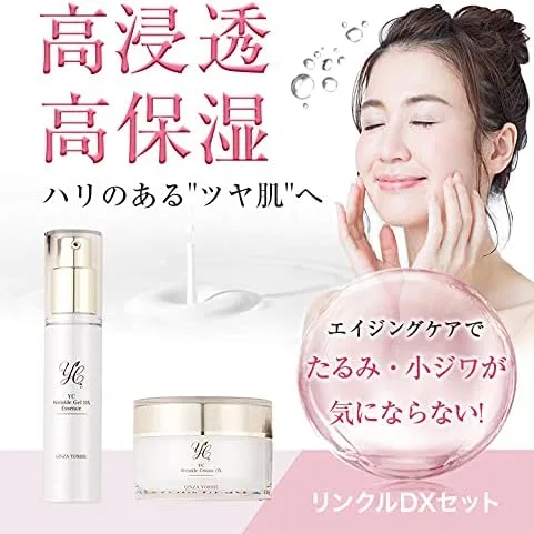 Набор для ухода за кожей YC Wrinkle DX Set: гель и крем против морщин — фото 2