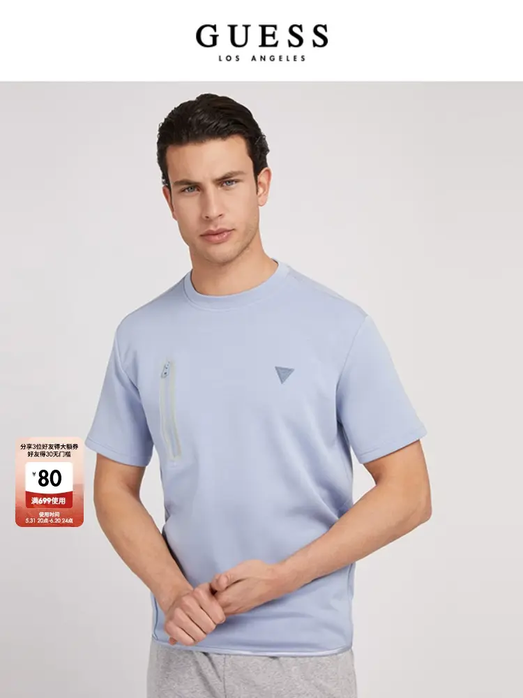 

Футболка мужская Guess на молни, темно-синий