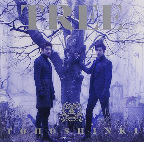 

CD диск Dong Bang Shin Ki (Tohoshinki): Tree