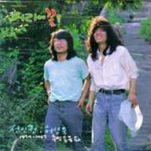 

CD диск In Kwon, Jun / Sung Wook, Huhu: Memories Deul Guk Hwa