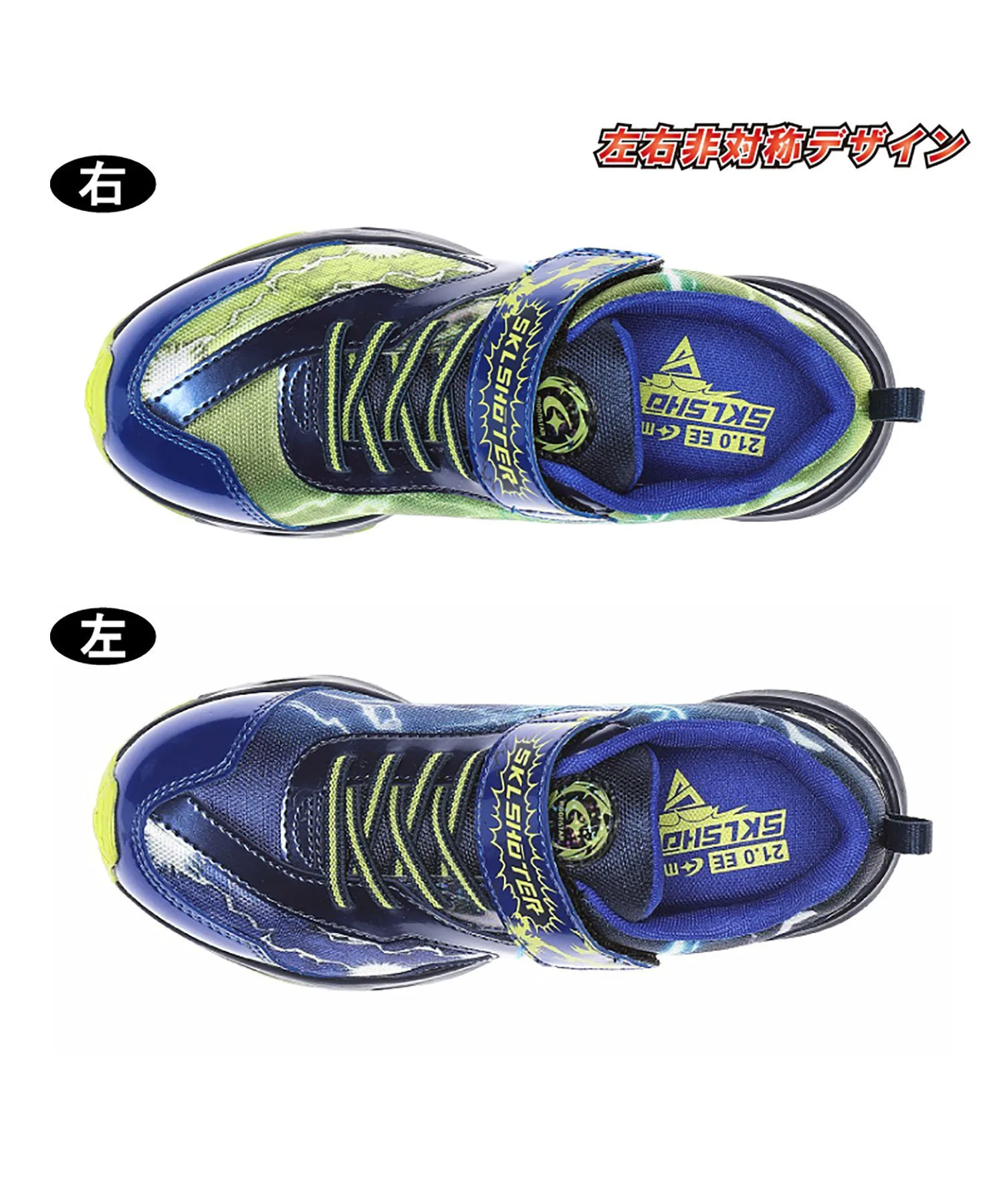 Детские кроссовки MoonStar SK 0082 сине-салатового цвета Sklshoter, Blue/Lime — фото 3