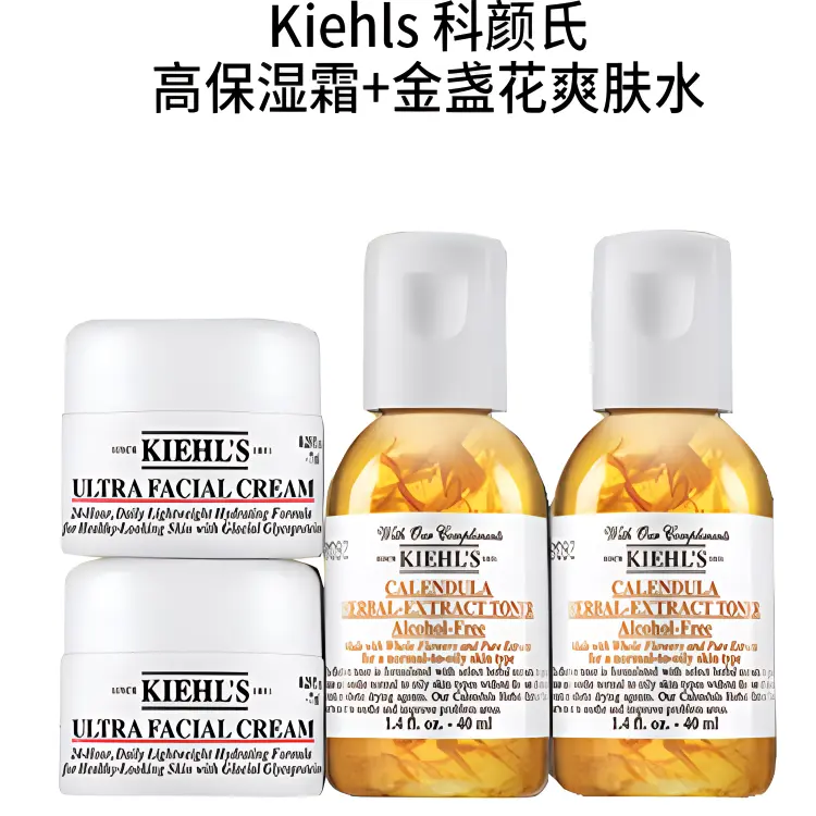 Kiehl's Набор пробников: High Moisturizing Cream + Marigold Hydrating 7мл*2 + 40мл*2 — фото 3