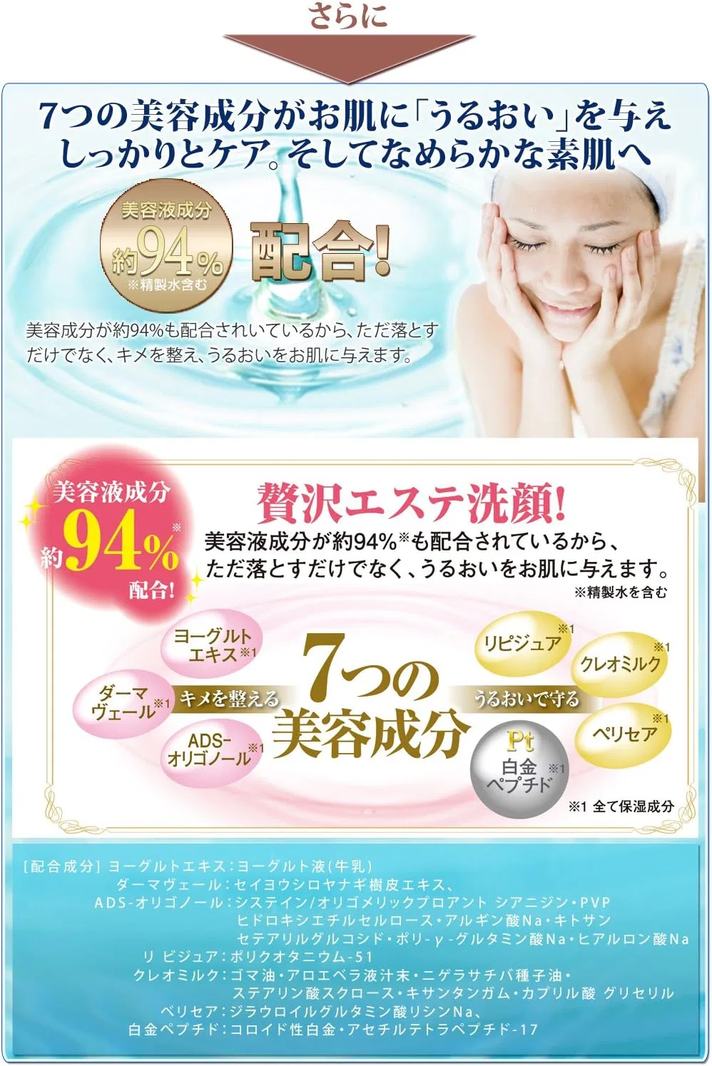 Сыворотка Q'sai — Для лица Colaric Repair Wash эксфолиирующий, 120 мл — фото 4
