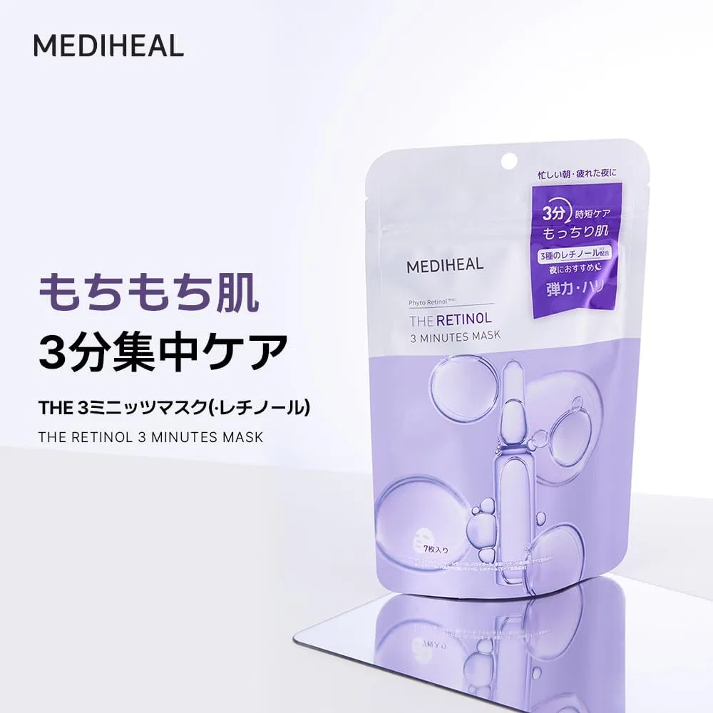 Тканевая маска Mediheal — The 3 Minute Mask Retinol, 135 мл — фото 2