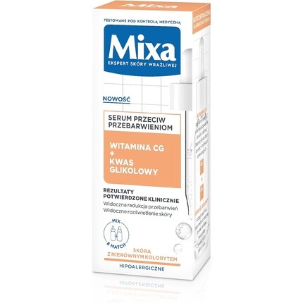 Сыворотка Mixa — Для лица против пигментных пятен с витамином CG и гликолевой кислотой — фото 2