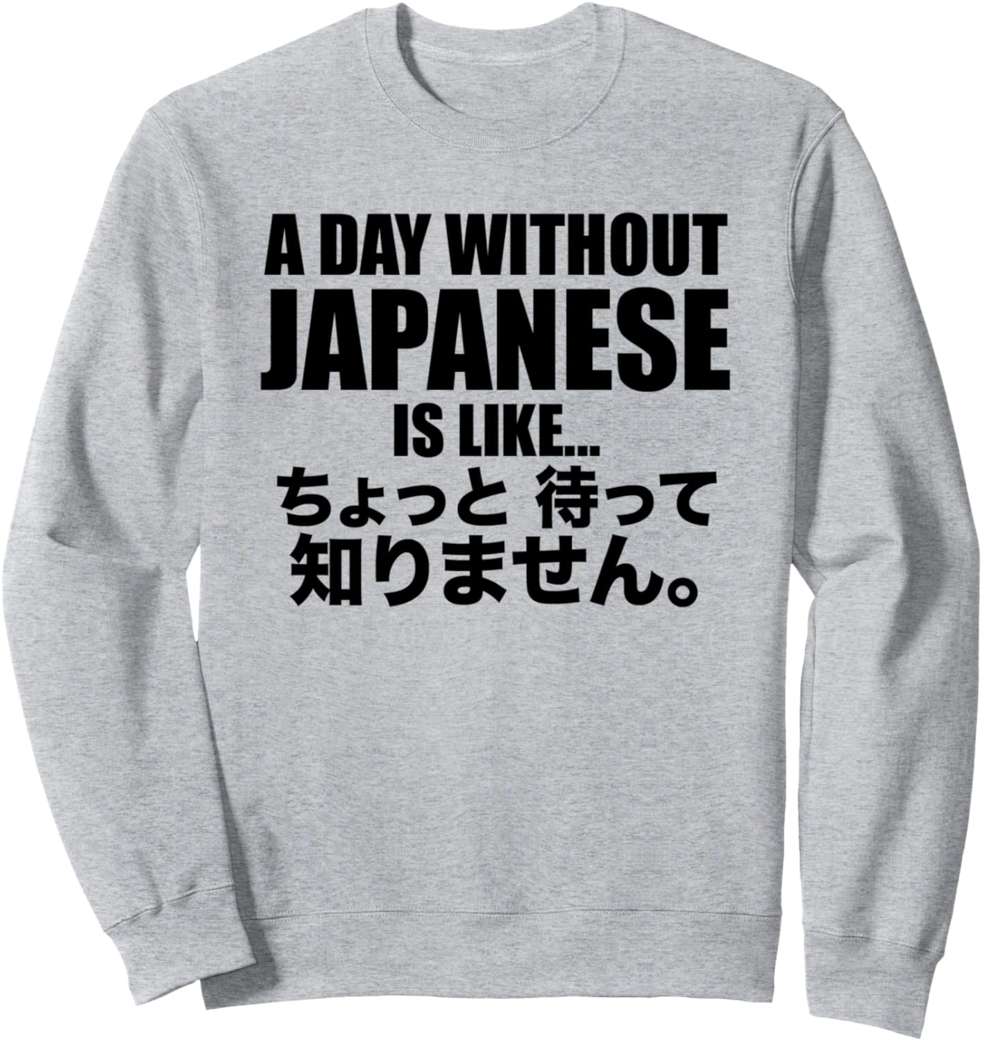 

Забавная японская толстовка для тех, кто любит изучать японский язык, серая Japanese Language Gifts