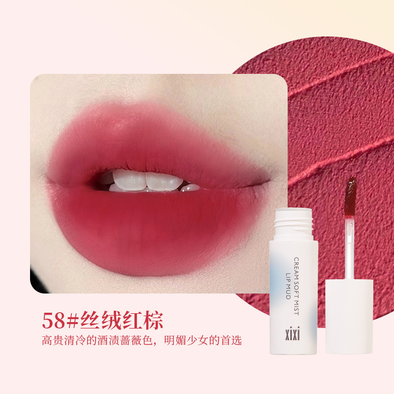 XIXI Молочный кремовый мягкий матовый бальзам для губ велюровый натуральный стойкий — фото 3