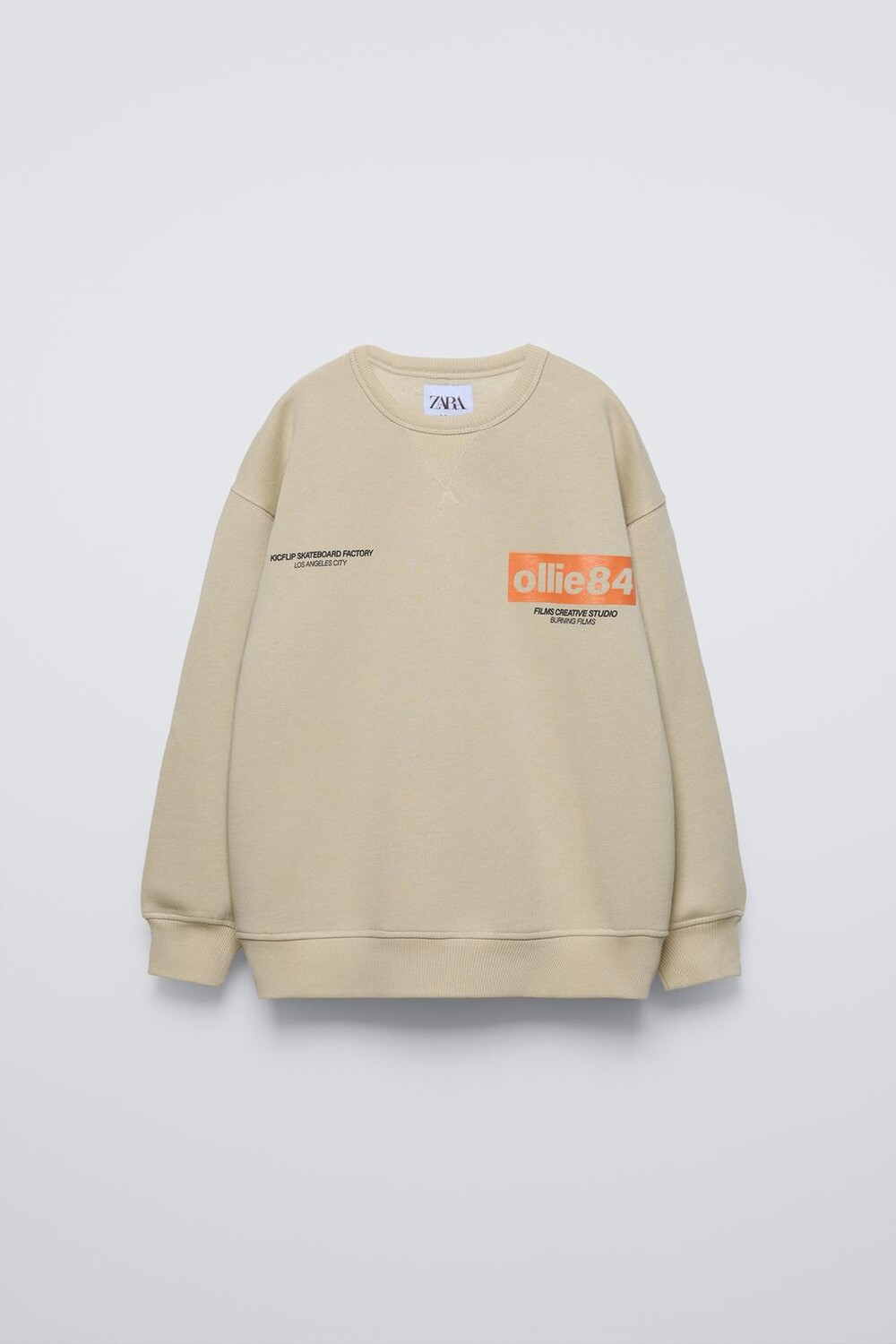 

Толстовка с рельефным принтом ZARA, песочный