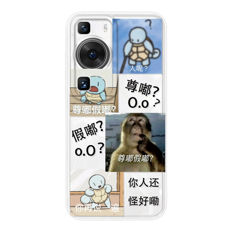 

Чехол для телефона Jiong Bear, DWLBTS548 - Translucent