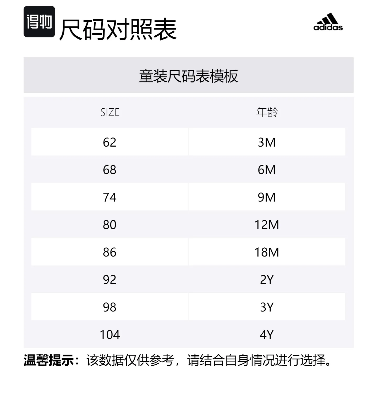 Детский комплект из двух предметов: юбка и футболка с круглым вырезом Adidas, True Pink — фото 2