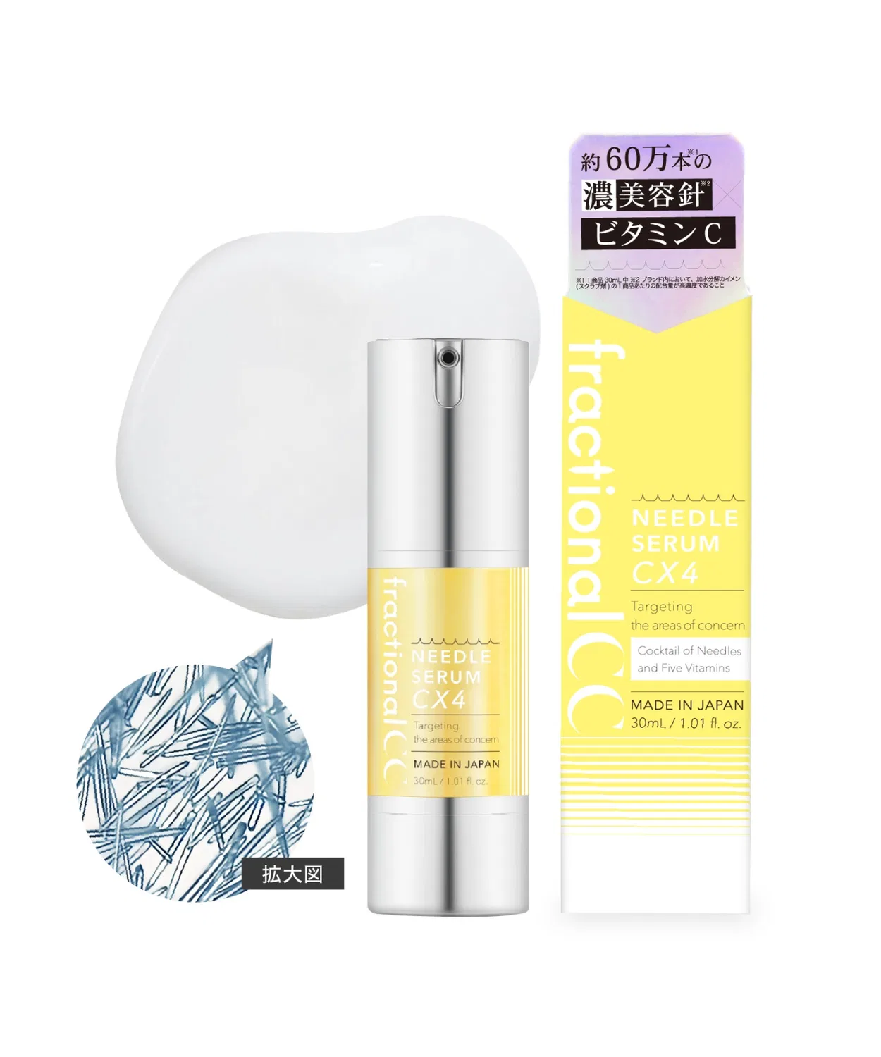 Тоник FractionalCC — Для лица с витамином C Fractional CC Needle Serum CX4, мультицвет