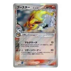 

Карта Pokemon Holon Research Tower [PCG6 018/086] 'Flareon Delta Species R: Resale'