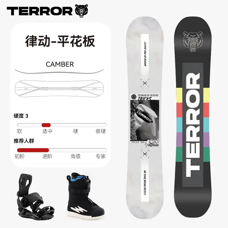 

Yi Man Сноуборд Xiaohexiban 9.0 Wild Snow с расширенной V-образной геометрией, комплект для карвинга, 144 см