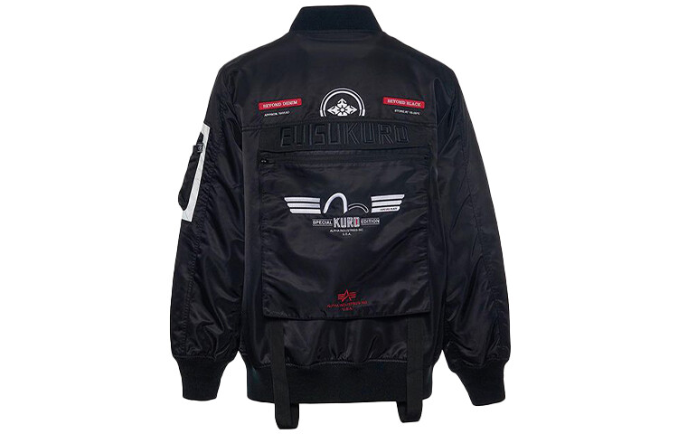 

Куртка унисекс черная Evisu, черный