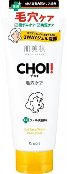 Набор для ухода за порами: лечебная пенка для умывания и маска CHOI, 2 предмета — фото 2
