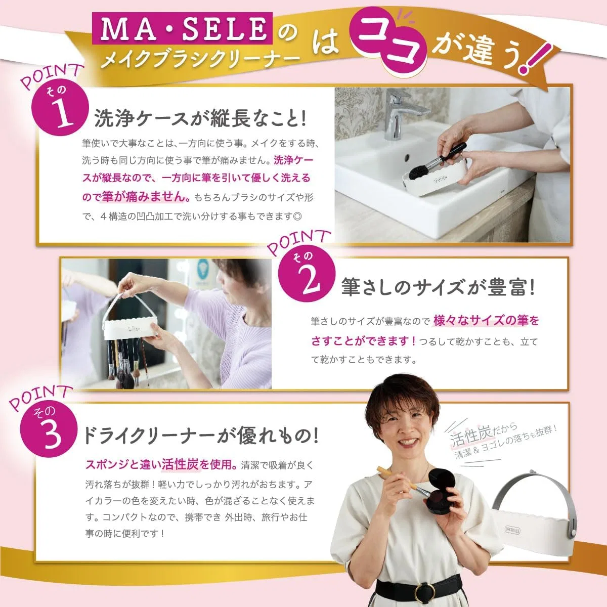 Набор для чистки кистей MA·SELE, белый, 3 предмета Ma・Sele — фото 3