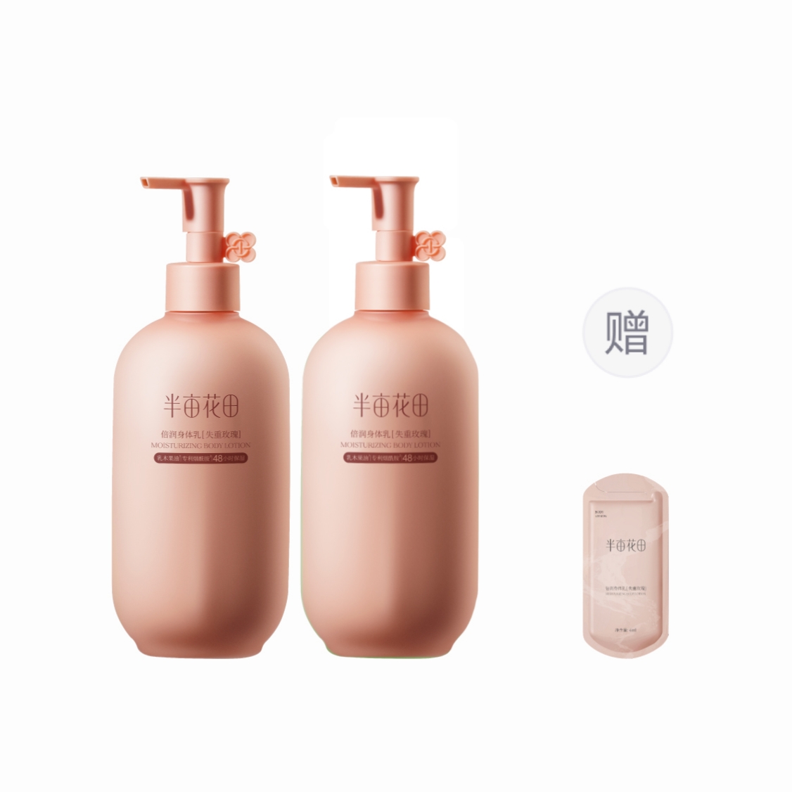 

Интенсивно увлажняющий лосьон для тела увлажнение и гидратация стойкий аромат сияющий эффект LITTLE DREAM GARDEN