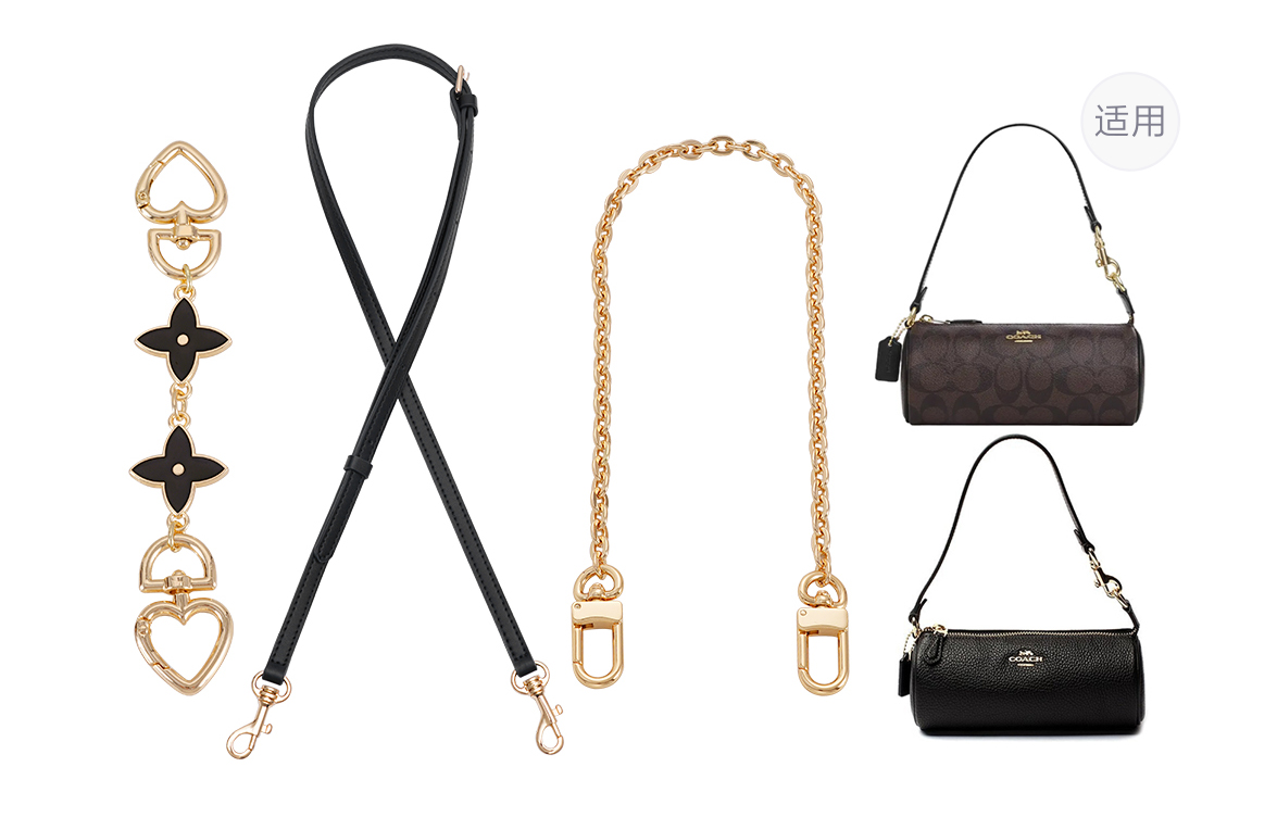 

Lan Bao Fan Металлический наплечный ремень для сумки золотистого цвета, Gold[Modified Crossbody/Underarm Three-Piece Set]