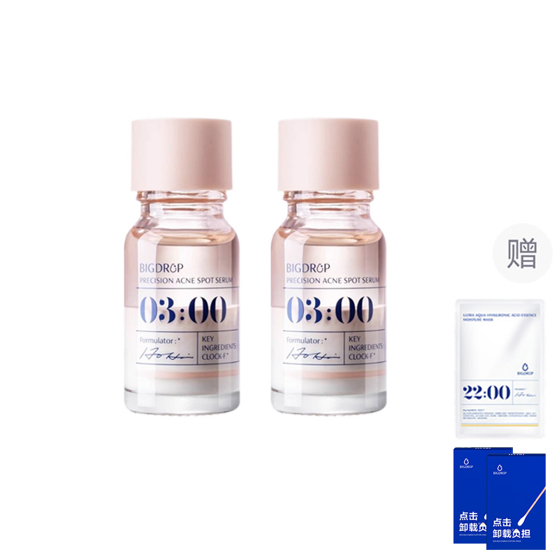 Сыворотка BIG DROP Precision Acne Spot Serum против акне, 15 мл*2 — фото 4