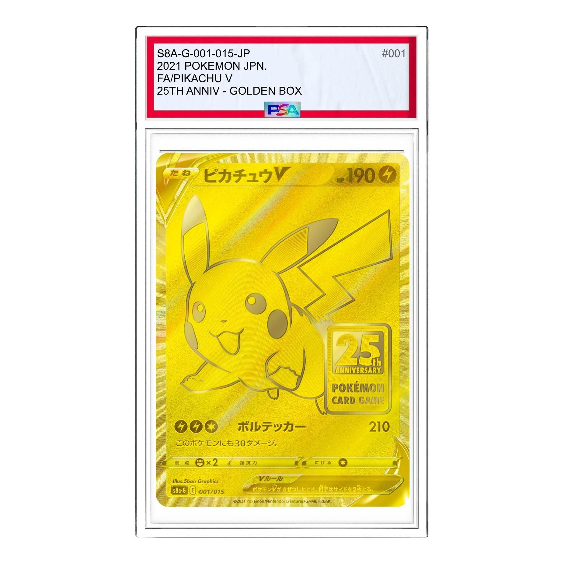 

Карта Pokemon 25th Anniversary Golden Box [S8a-G 001/015] 'Pikachu V In A Sleeve'