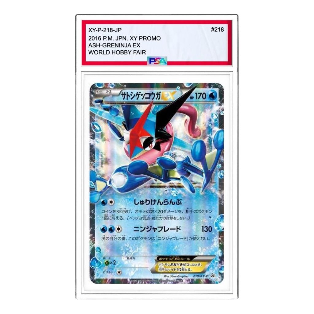 

Карта Pokemon Ash Greninja EX: PROMO[XY-P 218](Next Generation World Hobby Fair '16 Winter Visitors Distributed Items)