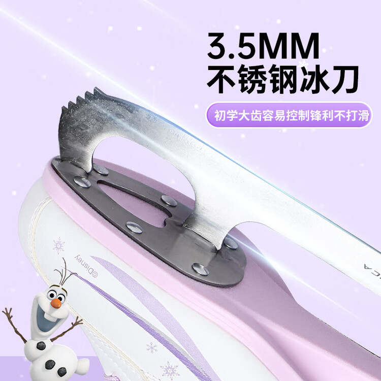 

TKH Коньки Disney для детей, фигурные и конькобежные ботинки для начинающих, размеры 31-34