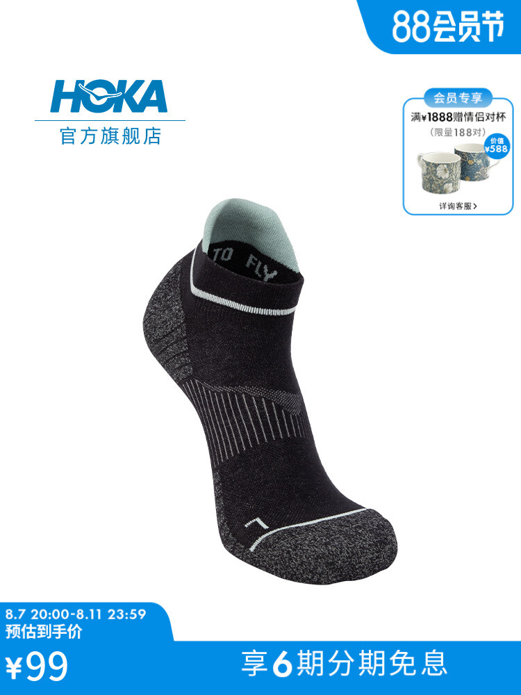 

Носки Hoka One One No-Snow Run для бега, черный