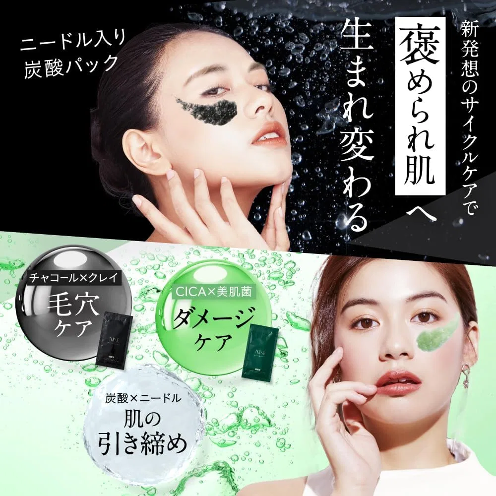 Набор To Esella (Toi Sera) — Маска карбоновая NNE Needle Carbonic Acid Pack To , набор из 2 шт, черная и зеленая, гель — фото 2