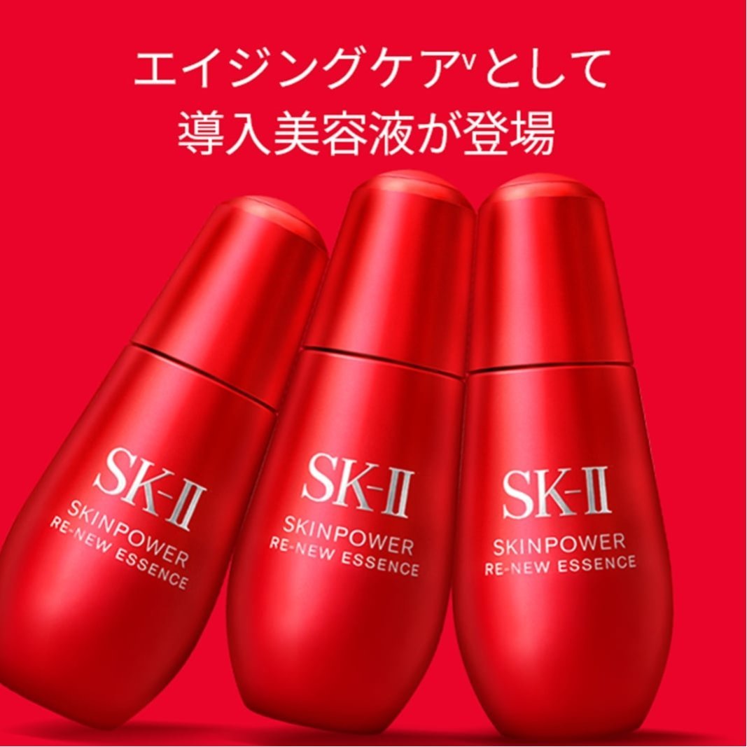 Эссенция SK-II — Skin Power Renew, , F, 50 мл — фото 4