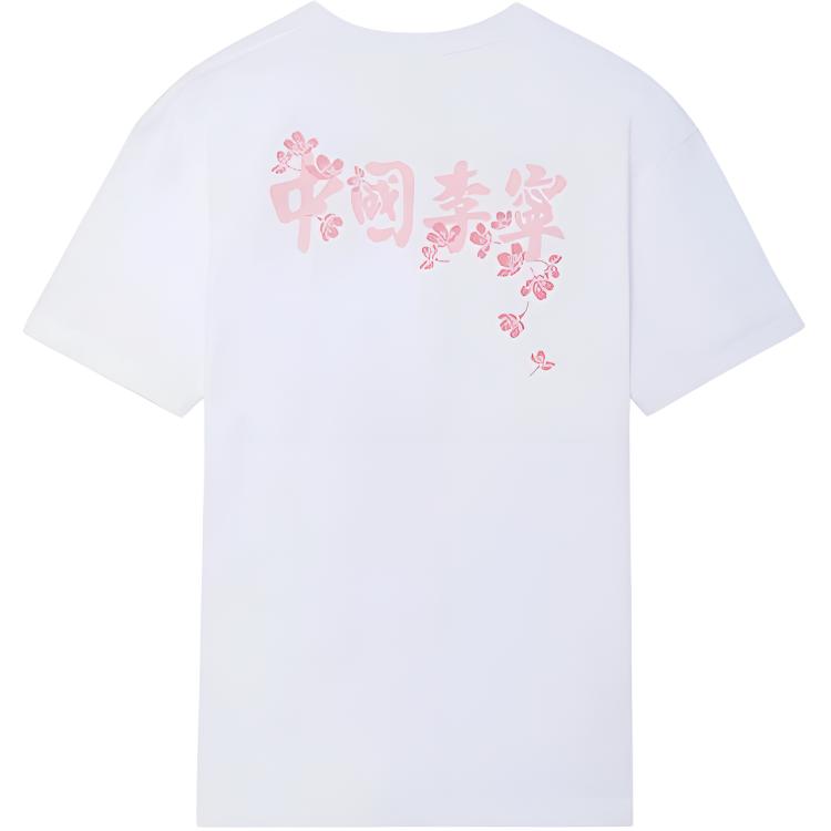 

LiNing Футболка SS22 унисекс белая, Белый, LiNing Футболка SS22 унисекс белая