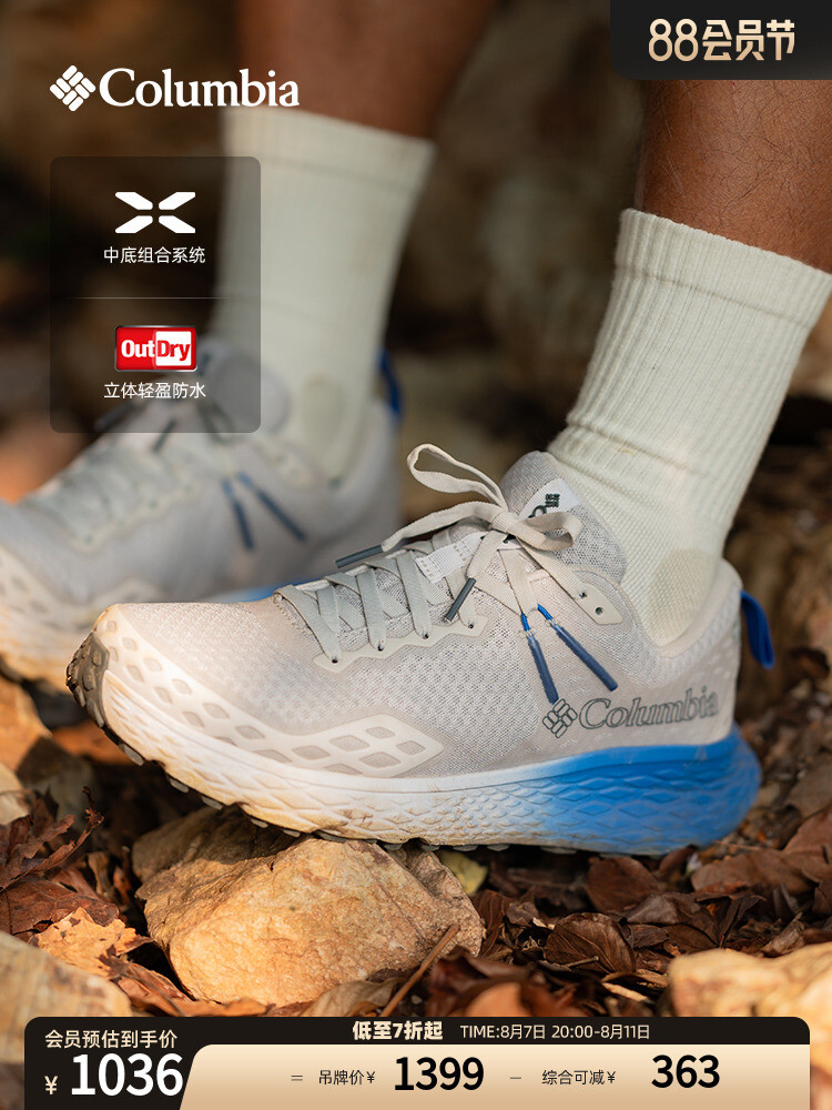 

Кроссовки мужские Columbia Outdoor водонепроницаемые, светло-серый