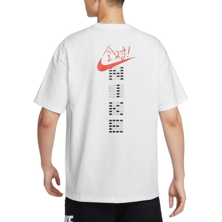 

Nike Футболка спортивная Unisex White, Белый, Nike Футболка спортивная Unisex White