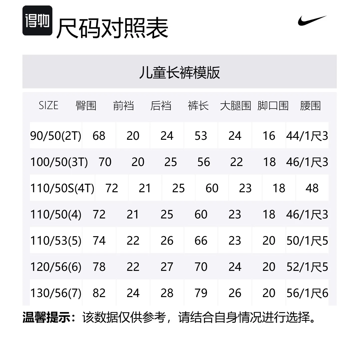Nike Детские брюки для детей 3-7 лет Jet Black — фото 2
