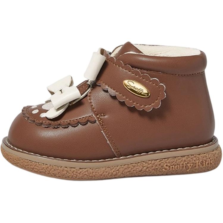 

Детские утепленные ботинки серии Rococo Snoffy, Cinnamon