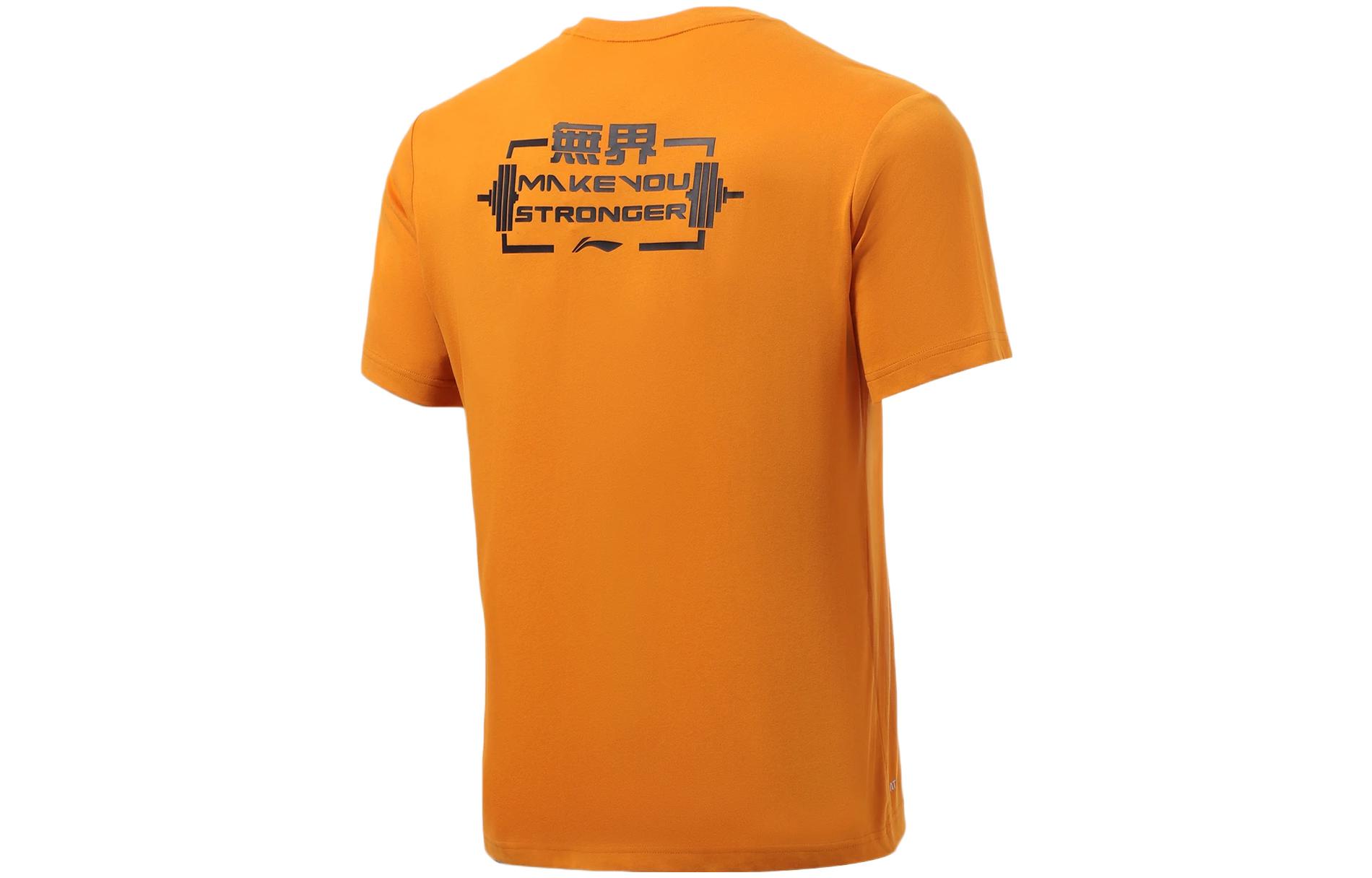 

Футболка для тренировок LiNing Fiery Sand Yellow