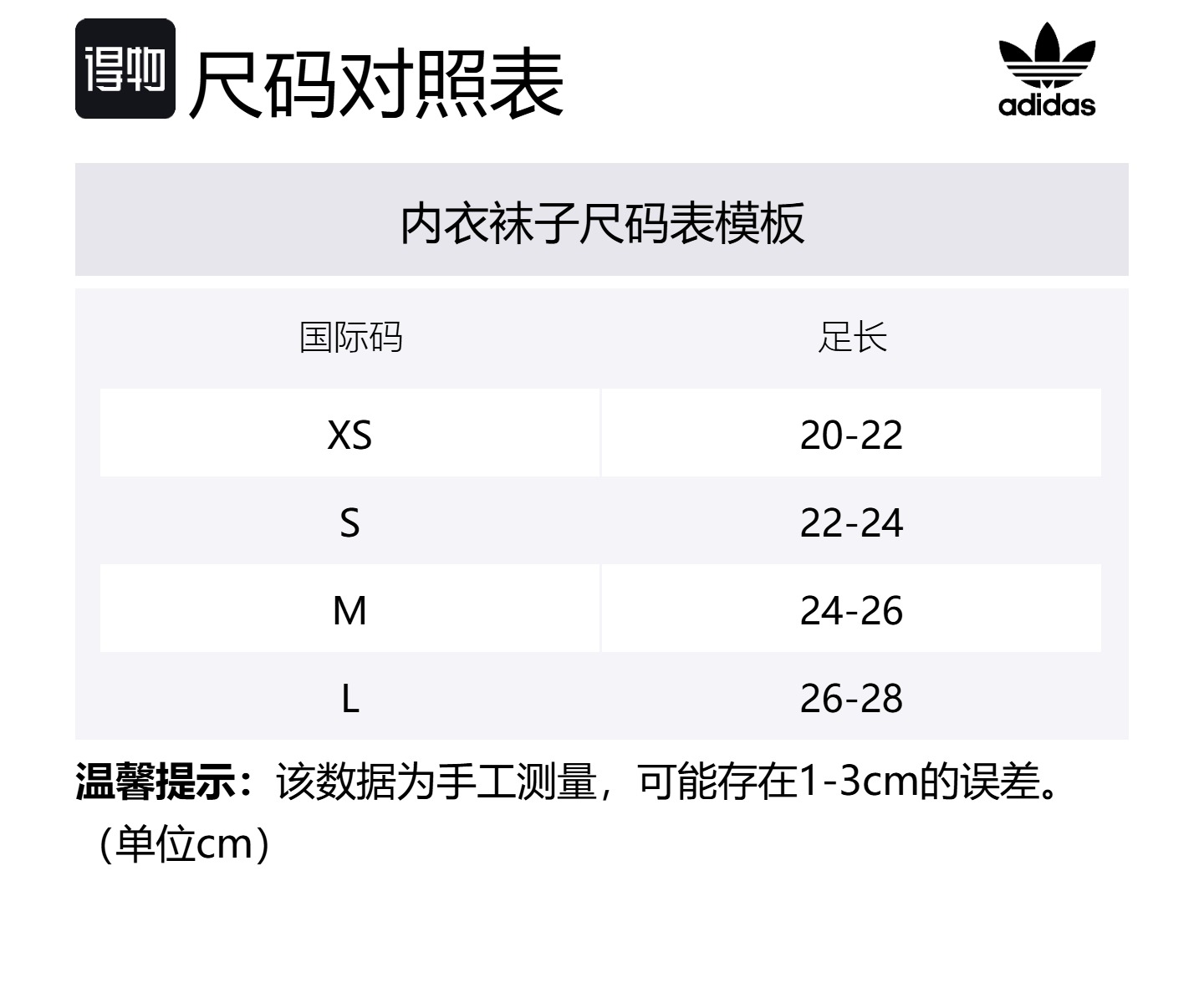 Носки Mid Calf Unisex 3 шт Adidas Originals, 3 Pack (светло-синий/темно-синий/белый) — фото 2