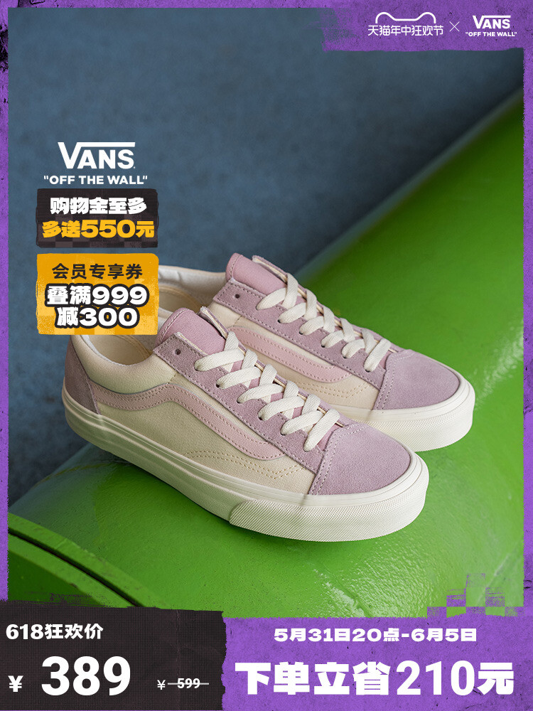 

Кроссовки Vans Official Style 36 Peach Cheese Gentle Sweet Cool Barbie, розовый / белый