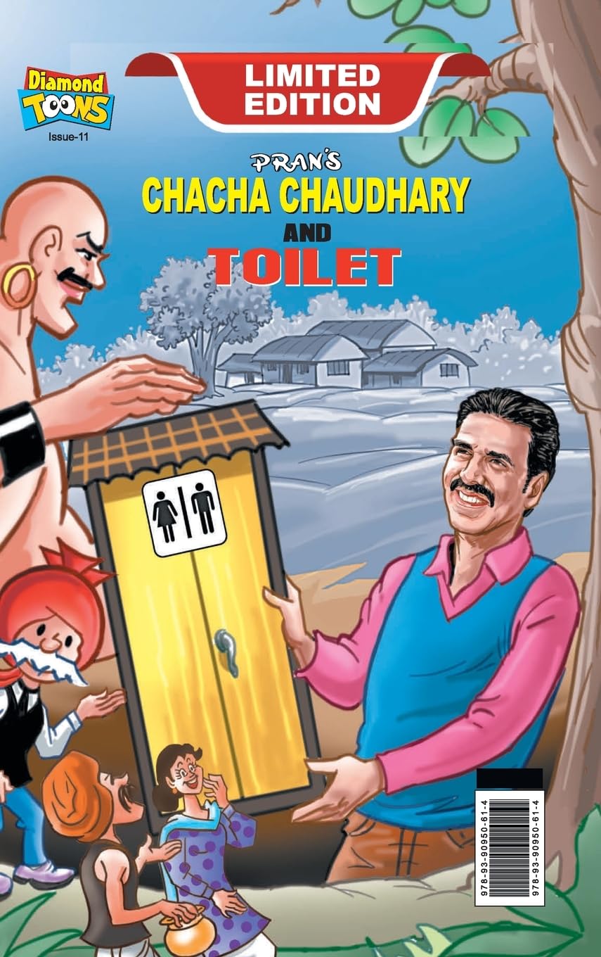 

Chacha Choudhary & Toilet (Diamond Magazine Private Limited)