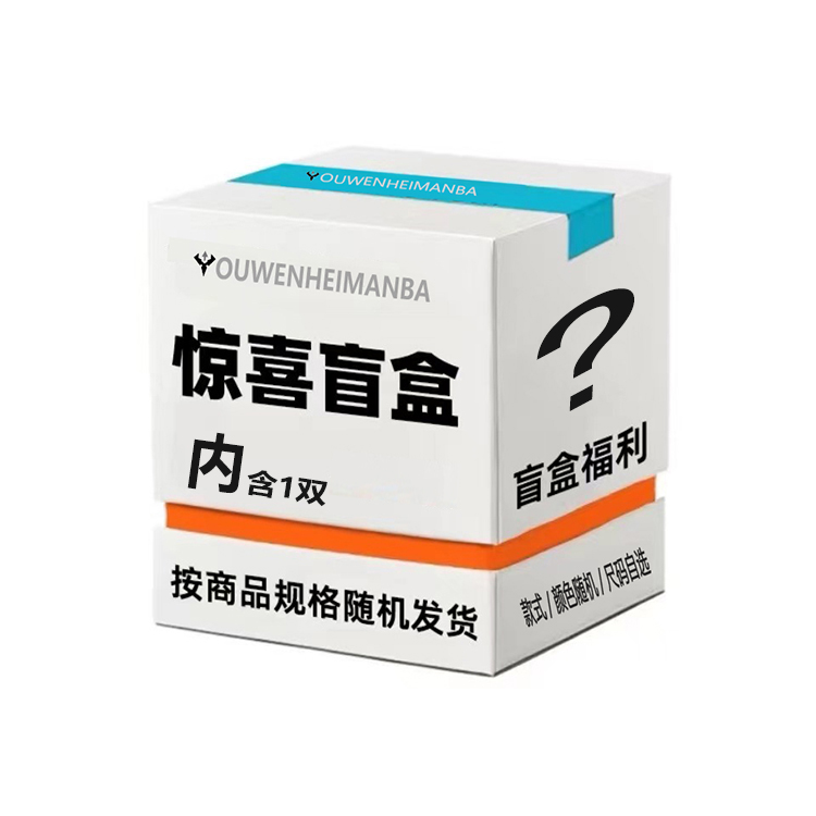 

Сюрприз бокс: OUWENHEIMANBA Unisex Size Available Style Color Scheme Random