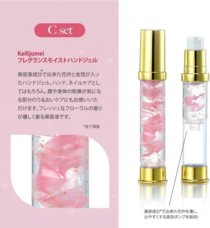 Набор для губ и многоцелевого масла Kailijumei My Sweet Dear Collection с цветами, розовый, 2 предмета — фото 2